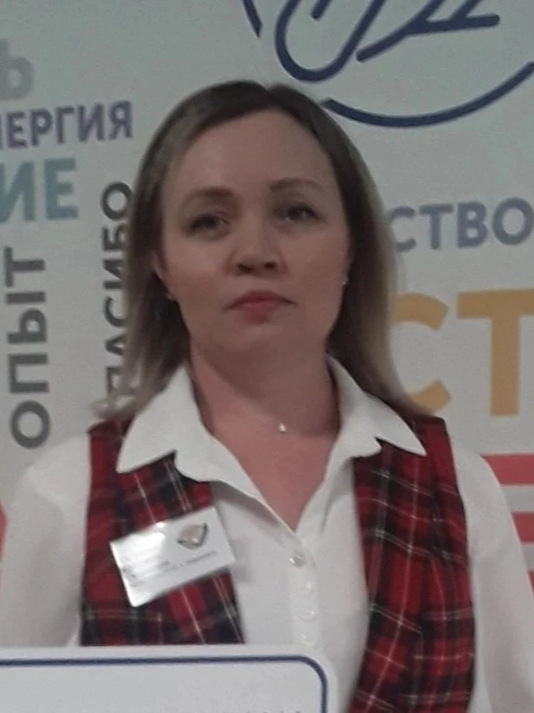 Селукова Светлана Семёновна.